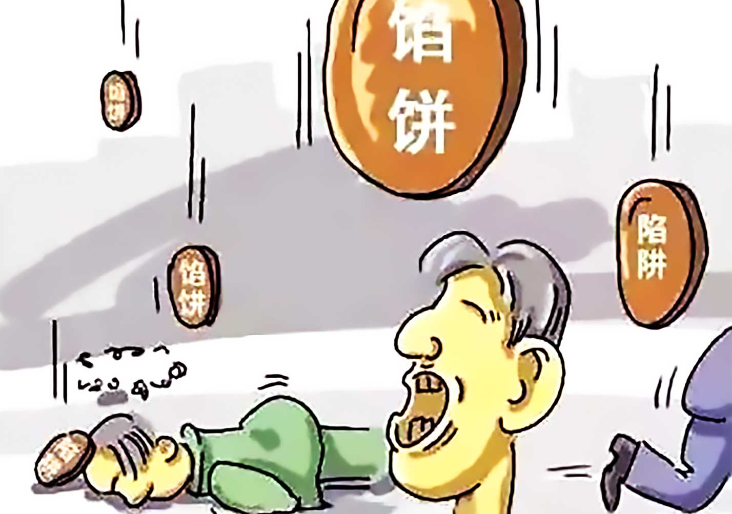 免費才是最貴的！有創(chuàng)意的公司名字大全