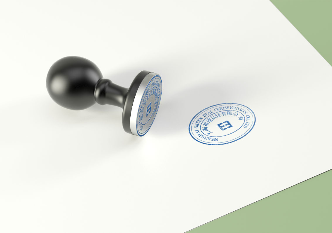 1589889060826605.jpg 上海-格迪-認(rèn)證-公司-起名-探鳴.jpg