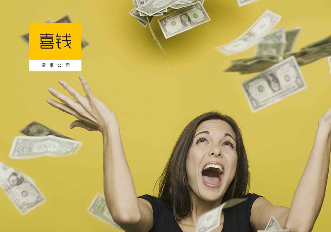 喜錢(qián)金融投資公司起名-投資管理公司取名-探鳴起名網(wǎng).jpg 喜錢(qián)金融投資公司起名-投資管理公司取名-探鳴起名網(wǎng).jpg