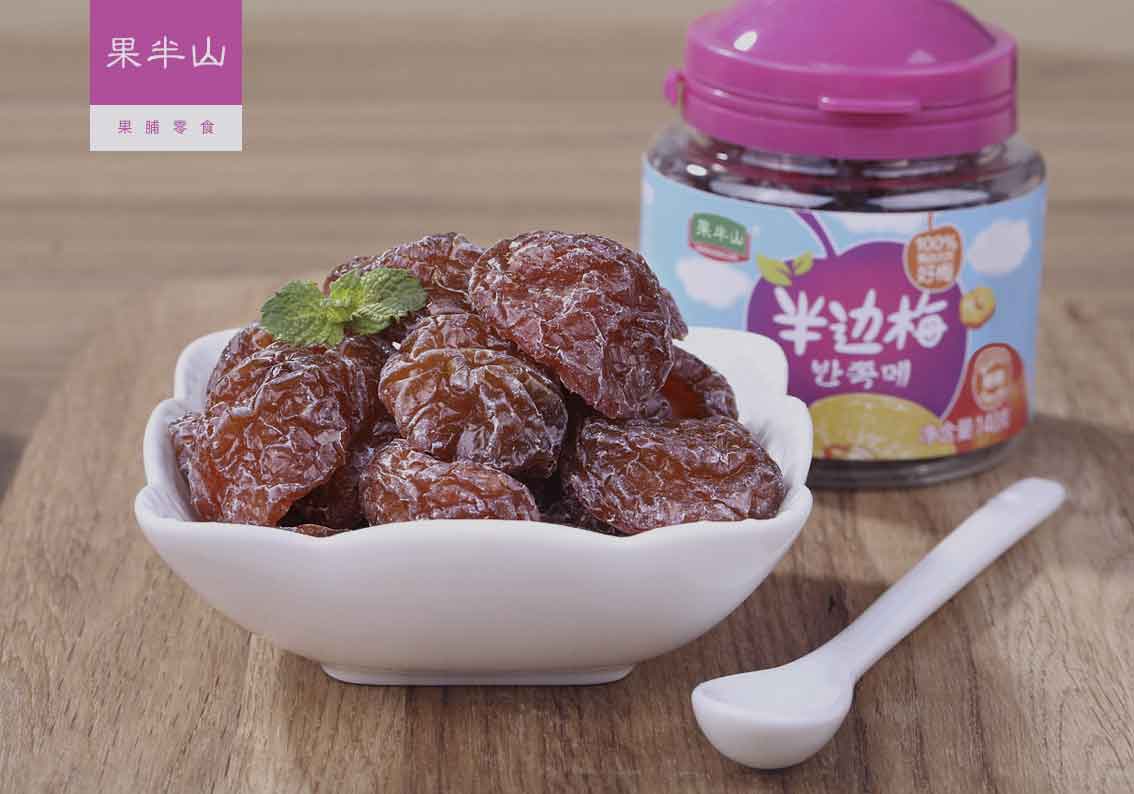 果半山蜜餞食品品牌取名–蜜餞果脯商標(biāo)起名-探鳴品牌起名公司.jpg 果半山蜜餞食品品牌取名–蜜餞果脯商標(biāo)起名-探鳴品牌起名公司.jpg