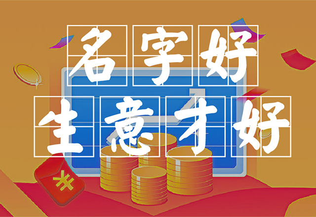 傳媒公司名字怎么??？.jpg