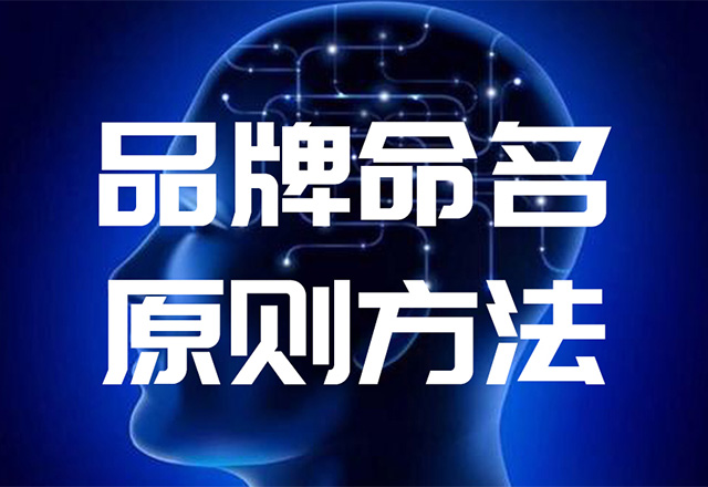 英文商標取名方法有哪些？.jpg
