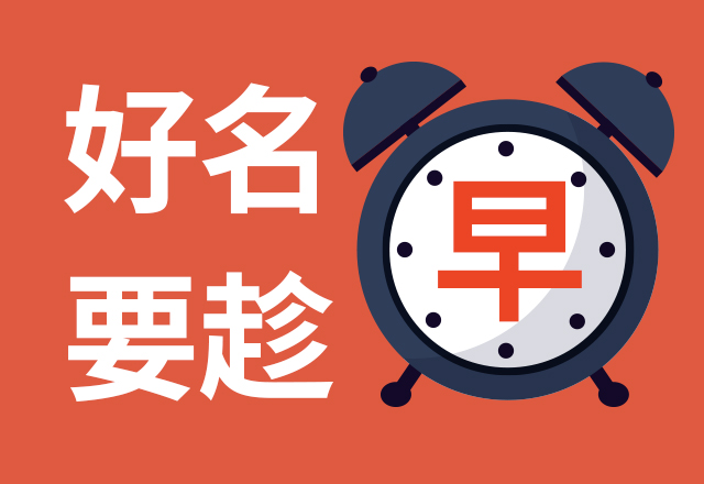 大數(shù)據產品創(chuàng)意名字有哪些-大數(shù)據產品的創(chuàng)意命名策略.jpg