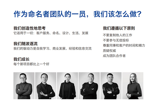 中國以人名命名的品牌有哪些？.jpg