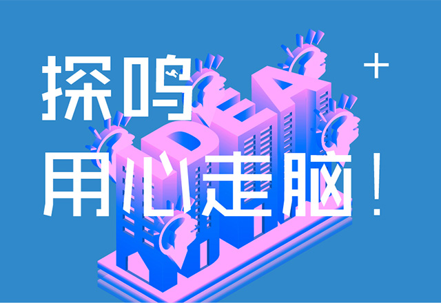 探鳴起名網(wǎng)，用心走腦！.jpg