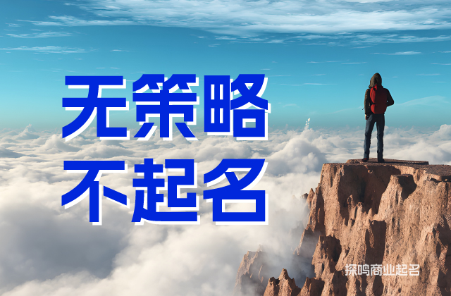 高雅、高雅大氣與高雅好聽的產(chǎn)品名稱推薦.jpeg