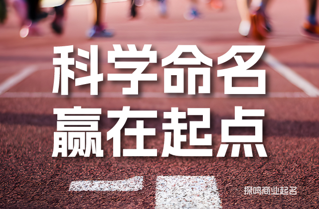 好的咖啡品牌名，應(yīng)該像一杯恰到好處的澳白——表面平靜-內(nèi)里藏著綿密的心思.jpg