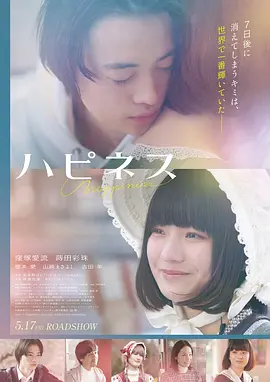 《深海营救》电影海报